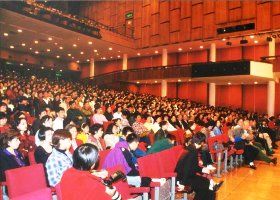 圖片：2001香港法會：1200人參加心得交流