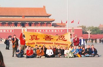 三十六名西人法輪功學員在北京天安門廣場證實大法好，抗議中共迫害