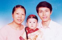 林澄濤及妻子、孩子