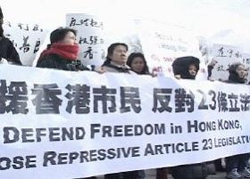 全球反對23條聯盟週六大集會　聲援香港7.1遊行（圖）
