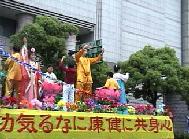 法輪功學員參加神戶節遊行