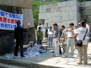 大阪城公園揭露迫害的酷刑展