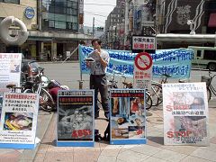 京都街頭反迫害活動