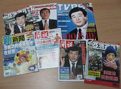 台灣媒體大幅報導四二五與七二零事件
