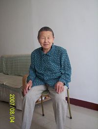 鄒瑞環老人生前照片