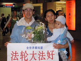 二零零九年六月二十二日，郭居峰全家終於團聚