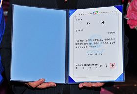 韓國法輪功學員組成的「天國樂團」贏得鼓勵獎