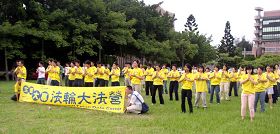 台灣清華大學與交大合辦第五屆法輪大法青年學子交流營時，來自台灣各地的大專青年在清華校園內集體煉功。