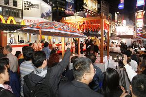 第三屆「全世界中國菜廚技大賽」將唐朝盛世的長安搬到了紐約時代廣場