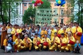二零一零年五月十五日聖彼得堡法輪功學員在市中心公園慶祝世界法輪大法日，向李洪志師父問好。