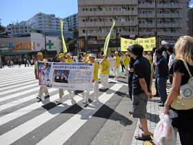 反迫害遊行在橫濱舉行
