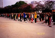 1998年12月27日在廣州法輪功學員集體煉功