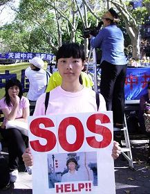 法輪功學員金昭宇呼籲營救被中共非法關押的母親