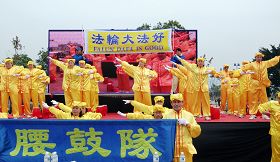 法輪功學員組成腰鼓隊受邀於台灣高雄市路竹區體育園區啟用典禮的表演