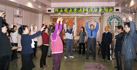 繼二月十九日，多位法輪功學員分享了他們生命中的奇蹟之後，台灣會館邀請法輪功學員於二十三日晚，在館內教授法輪功的功法。