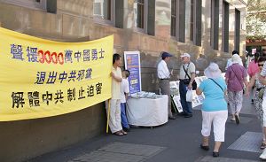 在悉尼唐人街聲援九千萬中國勇士退出中共黨團隊組織