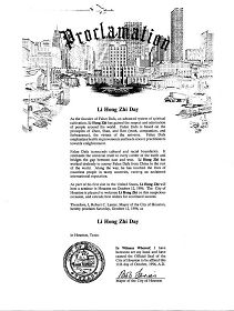 美國休士頓市市長宣布一九九六年十月十二日為「休士頓李洪志大師日」