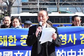 '韓國市民團體「司法改革國民連帶」代表鄭求辰在當天的集會上發表演講。'