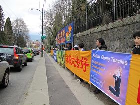 四月九日，溫哥華學員在中領館前拉橫幅抗議