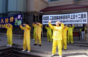 加拿大卡爾加裏的部份法輪功學員在中國城集會煉功，紀念四二五和平上訪十二週年