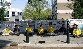 紀念「四•二五」，法輪功學員在中共駐荷蘭大使館前呼籲制止迫害法輪功。