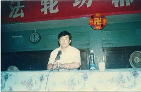 一九九四年七月十五日，李洪志師尊親臨郴州講法