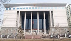 新疆烏魯木齊市中級法院