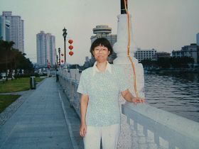 陳真萍照於1999年