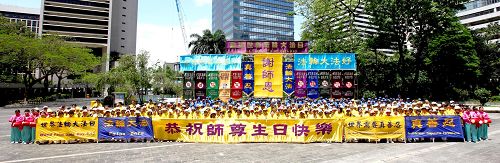 '二零一一年五月十日，三百多名在香港的中外法輪功學員慶祝世界法輪大法日，同時恭賀師尊六十華誕。'