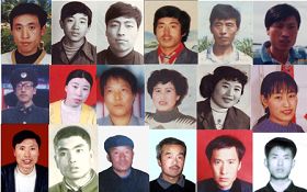 （照片：1999年7月20日後部份被迫害致死的雙城法輪功學員照片）