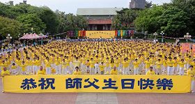 '來自台灣桃竹苗，法輪功學員在新竹孔廟提前慶祝第十二屆世界法輪大法日'