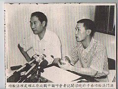 一九九九年七月二十二日，澳門法輪功學員召開記者招待會反迫害