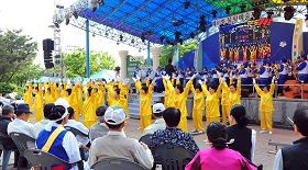 五月二十七日「物旺藝術節」上，在鴿子公園特設舞台上的天國樂團演奏和法輪功功法演示