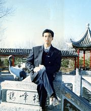 1994年，劉海波在白城上學時於公園留念
