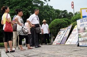 中國遊客觀看國父紀念館景點的真相展板