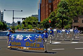 法輪功學員在東京市區舉辦反迫害大遊行
