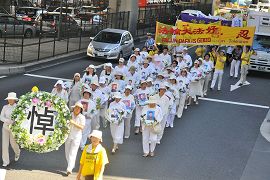 法輪功學員在東京市區舉辦反迫害大遊行