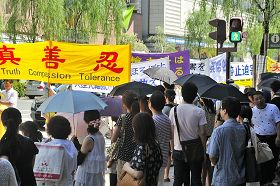 東京街頭，路人觀看法輪功學員反迫害大遊行