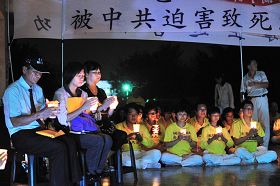 來賓與屏東法輪功學員一起於恆春國小悼念在中國大陸受迫害致死的法輪功學員。