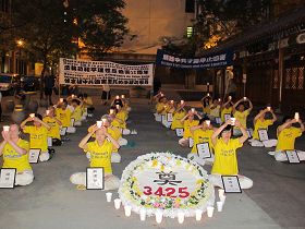 蒙特利爾法輪功學員在唐人街中山公園舉行燭光夜悼