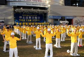 七月二十日，韓國首爾法輪功學員與市民團體在中共駐韓使館前舉行集會，圖為法輪功學員演示功法。