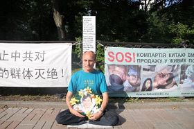 烏克蘭獨立新聞社報導法輪功學員反迫害的圖片