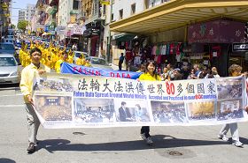 「七二零」反迫害十二年遊行隊伍經過舊金山中國城唐人街