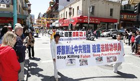 七二零反迫害十二年遊行隊伍經過舊金山中國城唐人街