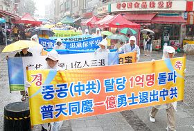 由於當天正值星期日，不少華人來此觀看這場集會。雖然下著大雨，遊行仍照常舉行。