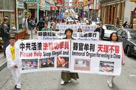 舊金山舉行遊行，慶祝一億中國人三退