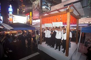 第四屆全世界中國菜廚技大賽總決賽結束，十二名廚師獲獎。