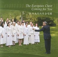 歐洲為你而來合唱團CD封面