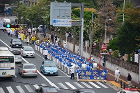 日本法輪功學員在千葉市舉行洪法和反迫害遊行。