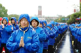 '台灣：六千多名法輪功學員在總統府前的凱達格蘭大道上集體大煉功'
